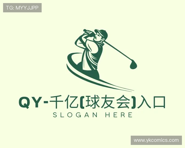 关于qy-千亿(球友会)入口